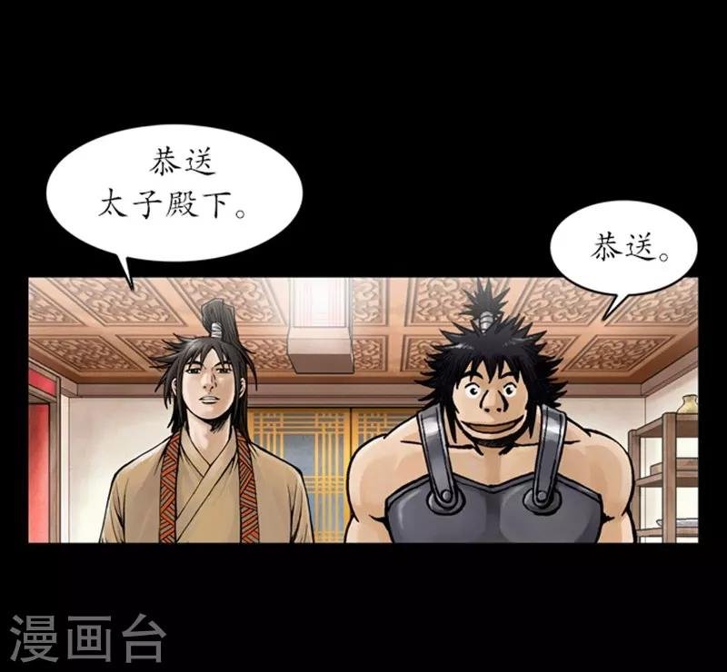 第29话