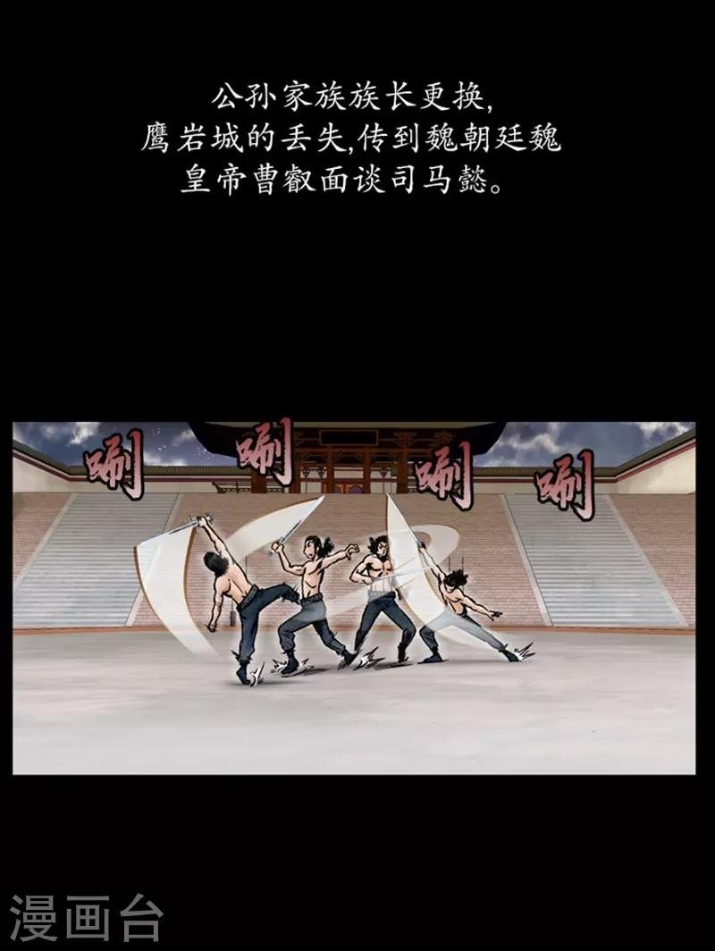 第30话