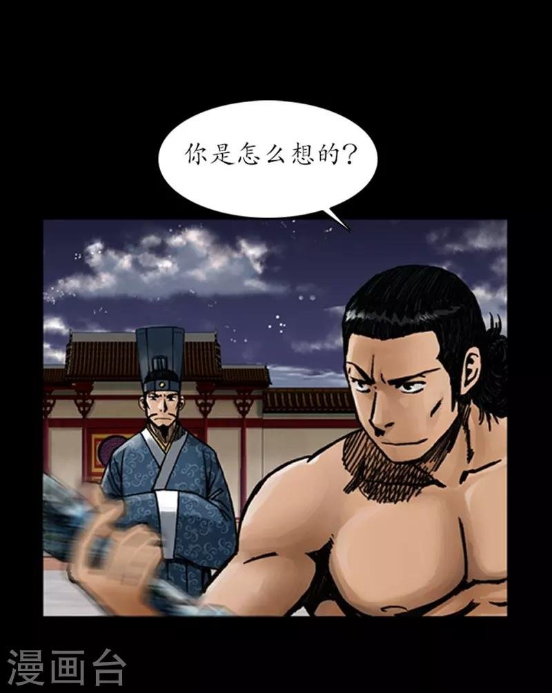 第30话