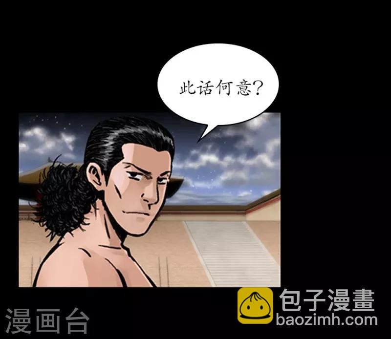 第30话