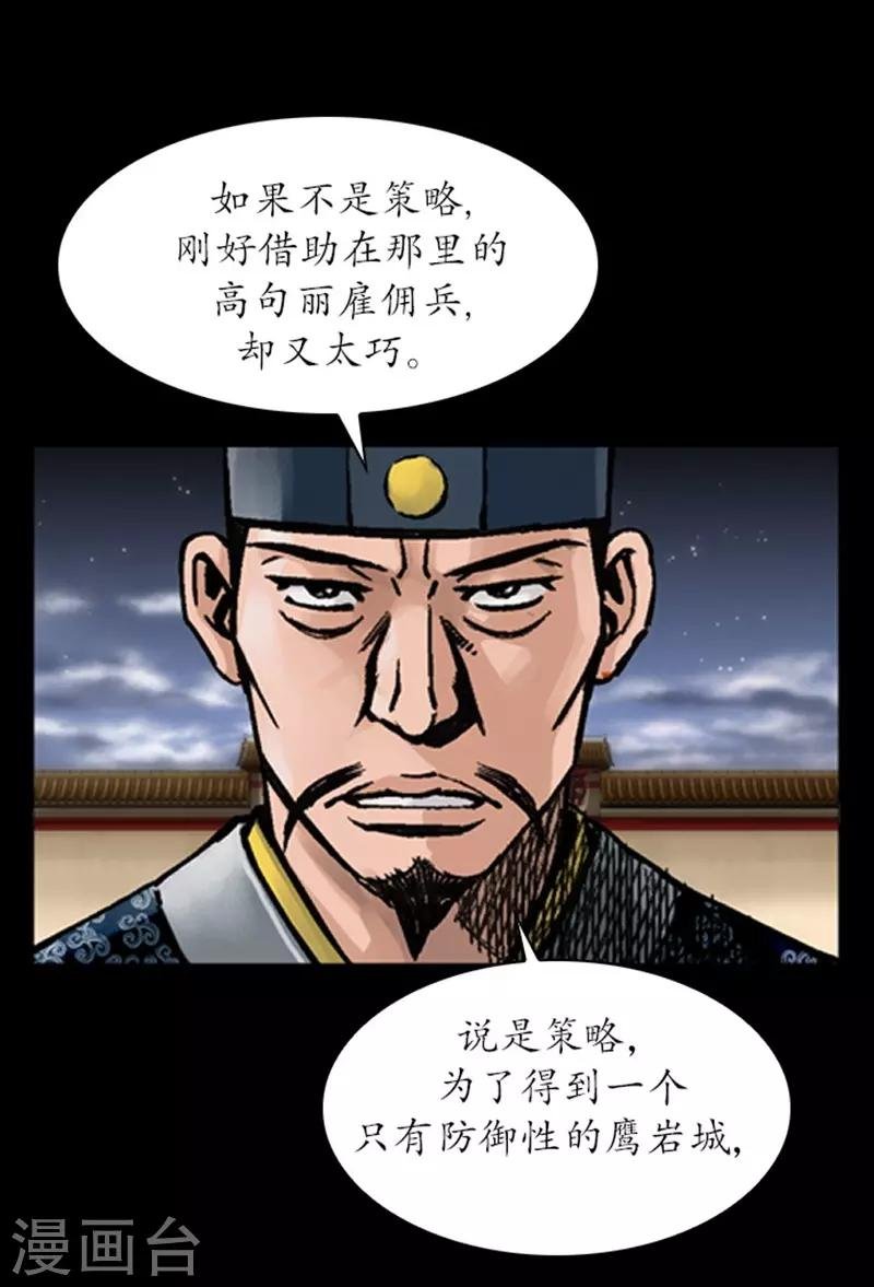 第30话
