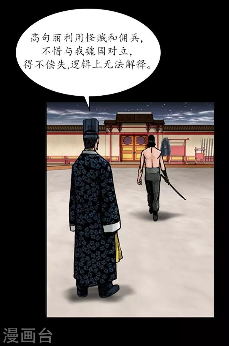 第30话