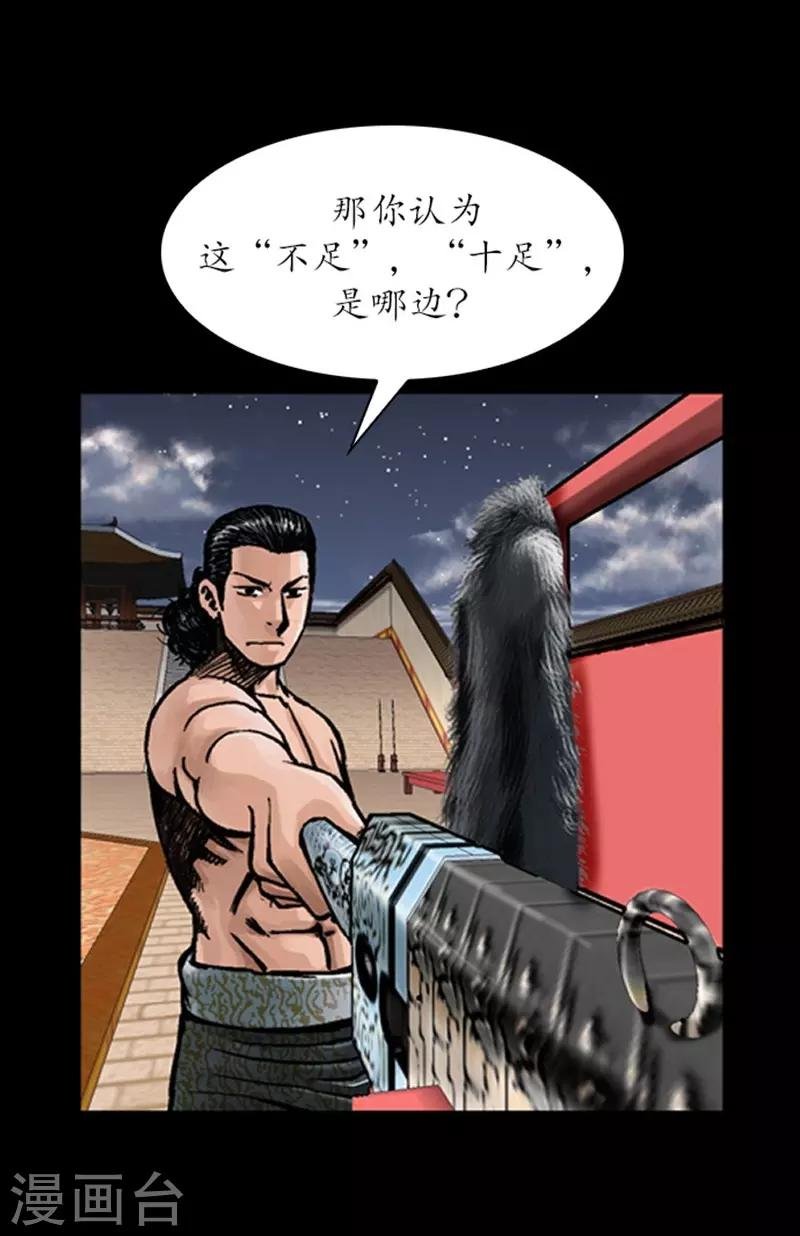 第30话