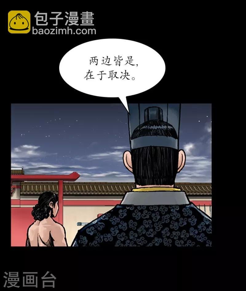 第30话