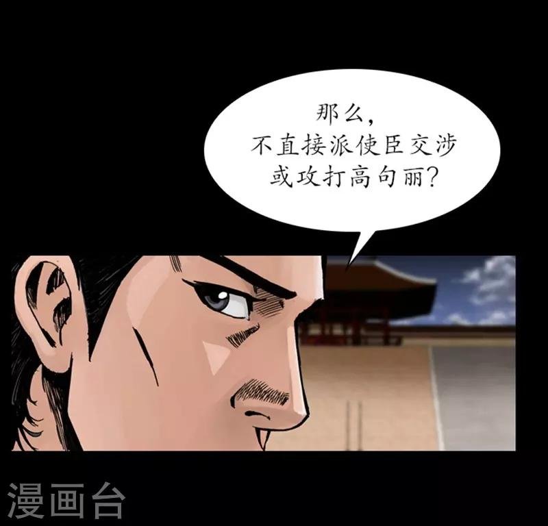 第30话