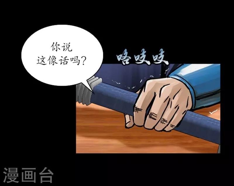 第31话
