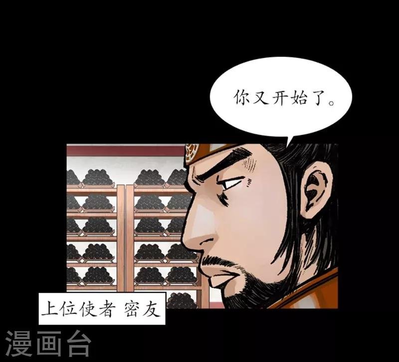 第31话