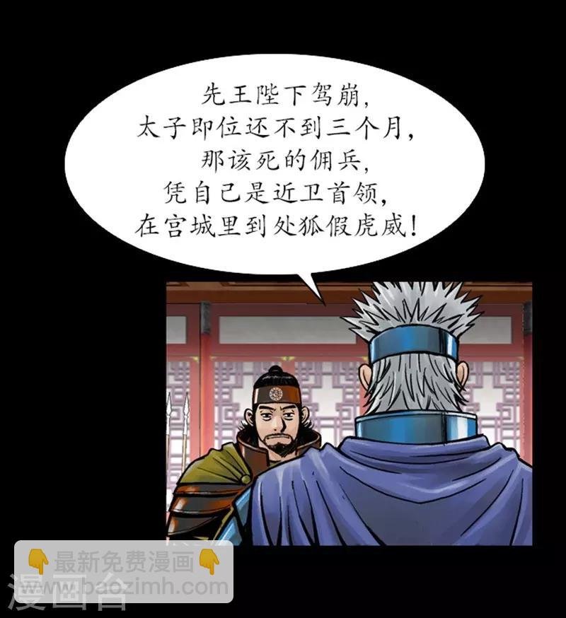 第31话