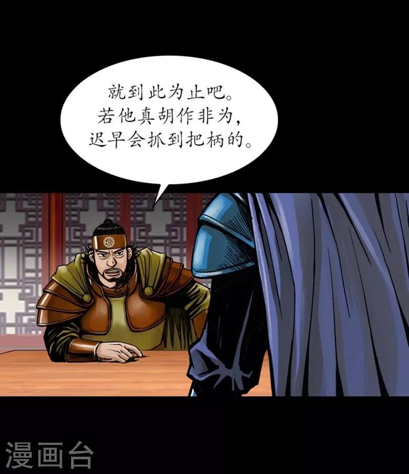 第31话
