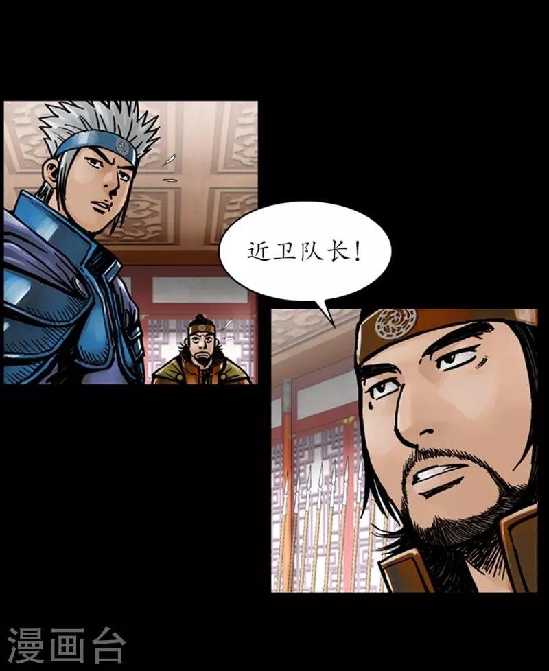 第31话