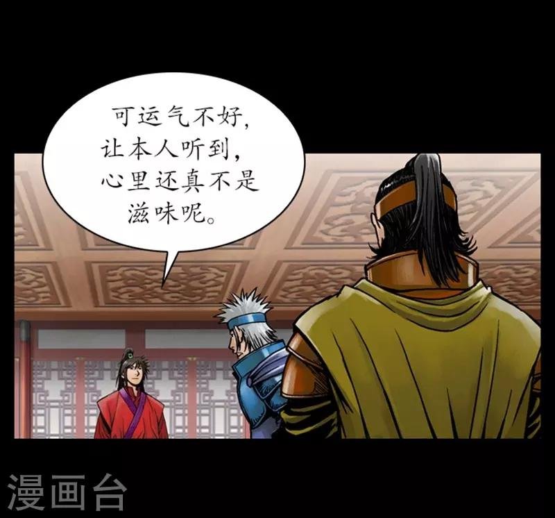 第31话