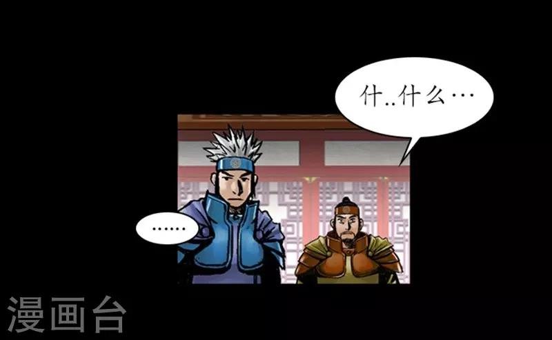 第31话