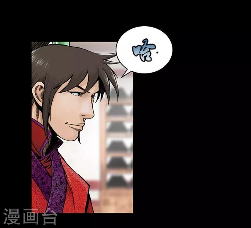 第31话