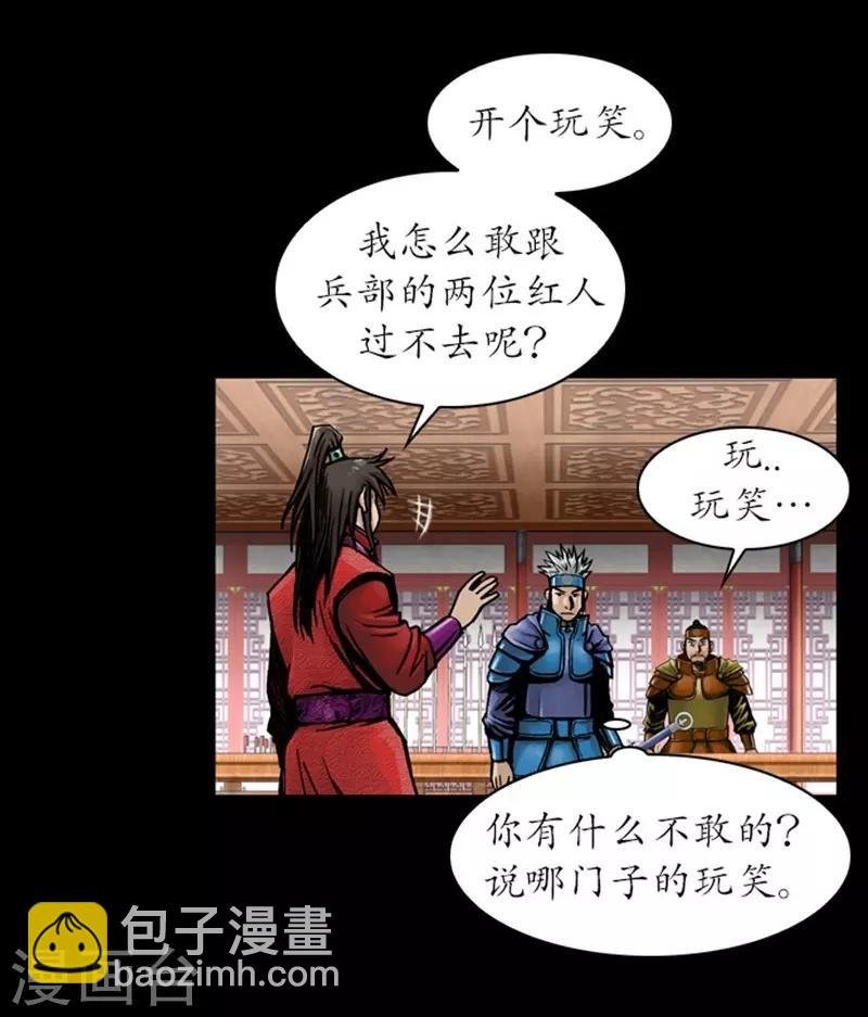 第31话