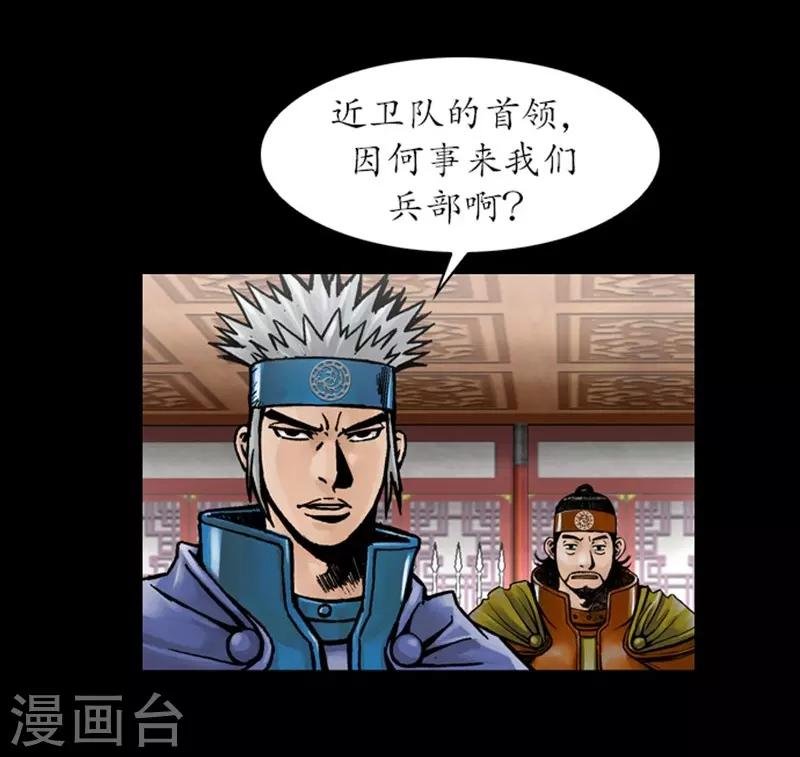 第31话