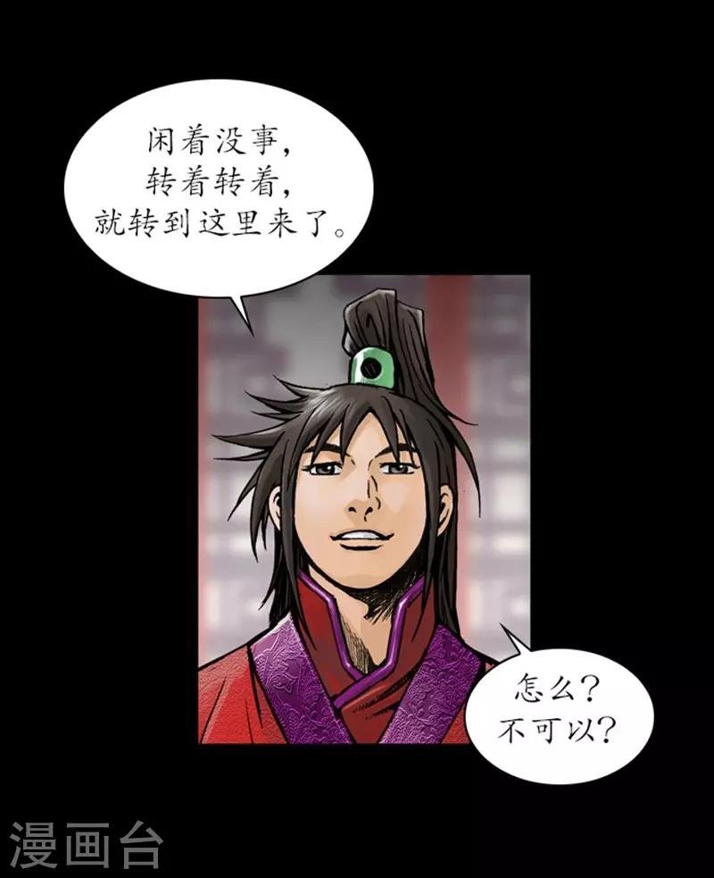 第31话