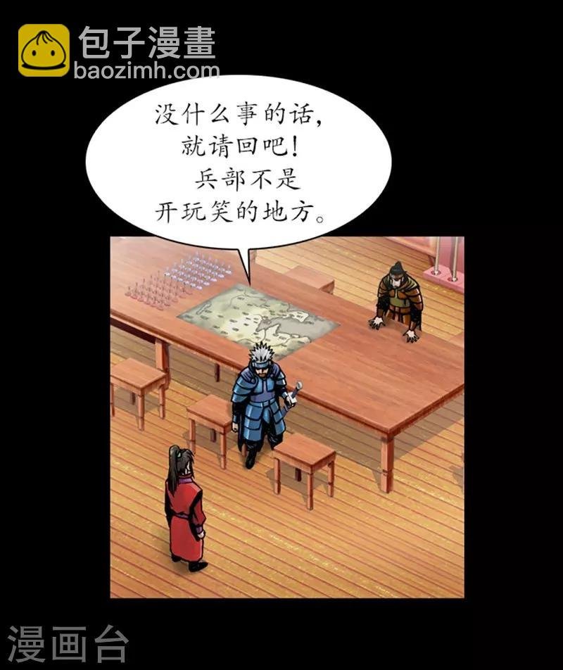 第31话
