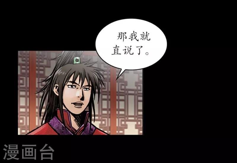 第31话