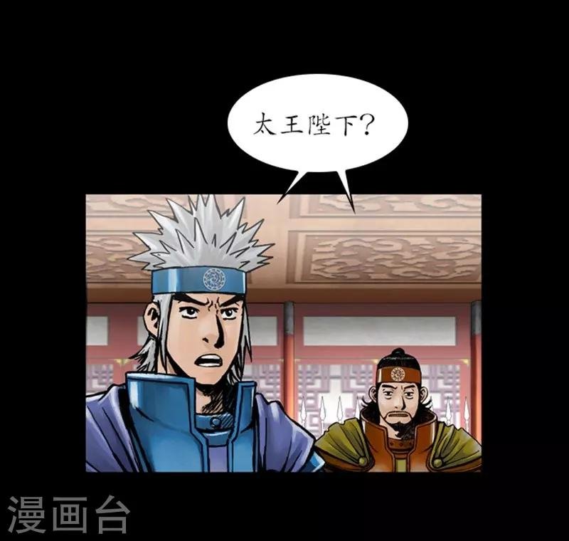 第31话