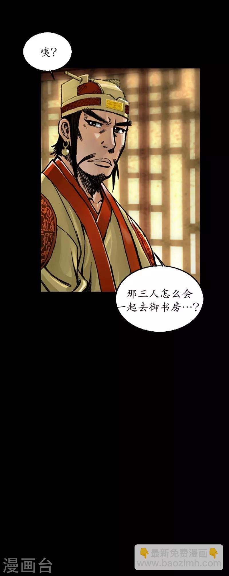 第31话