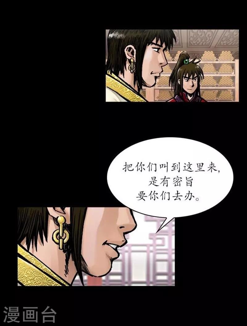第32话
