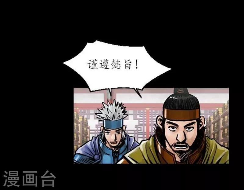 第32话