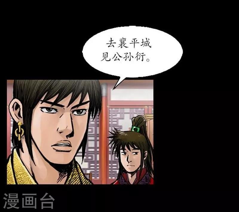 第32话