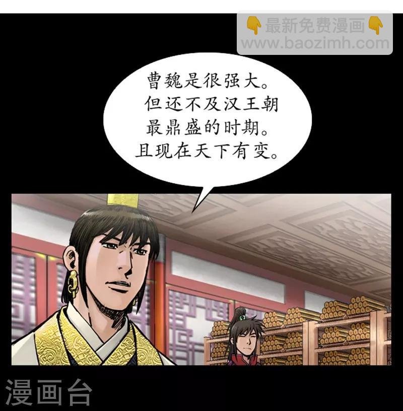 第32话