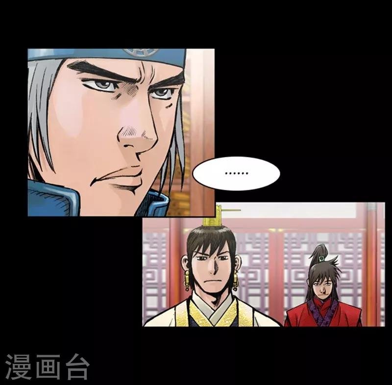 第32话
