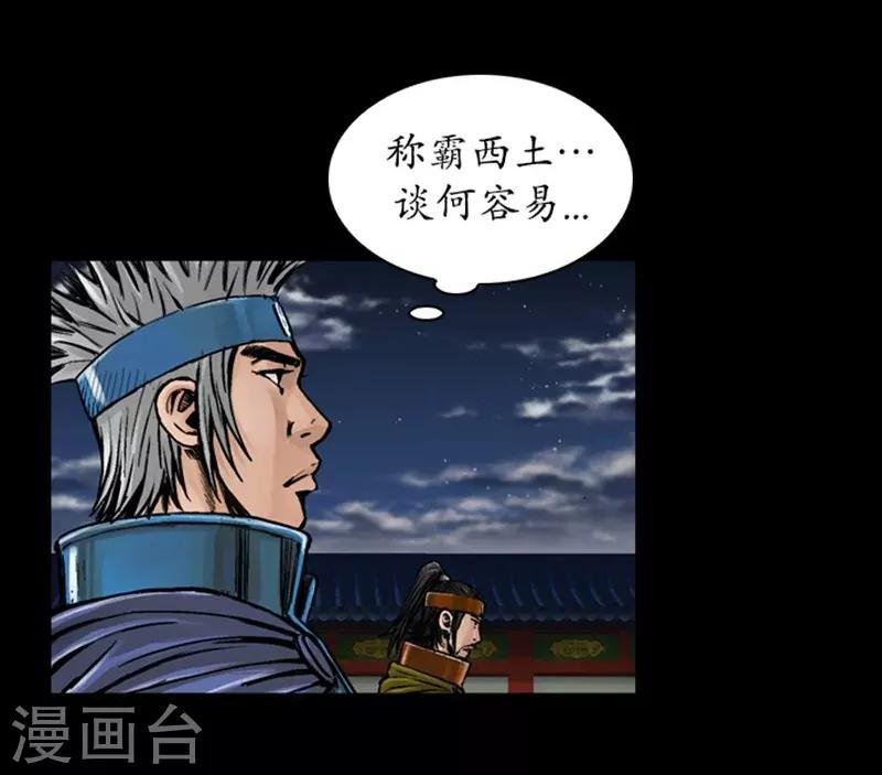 第32话