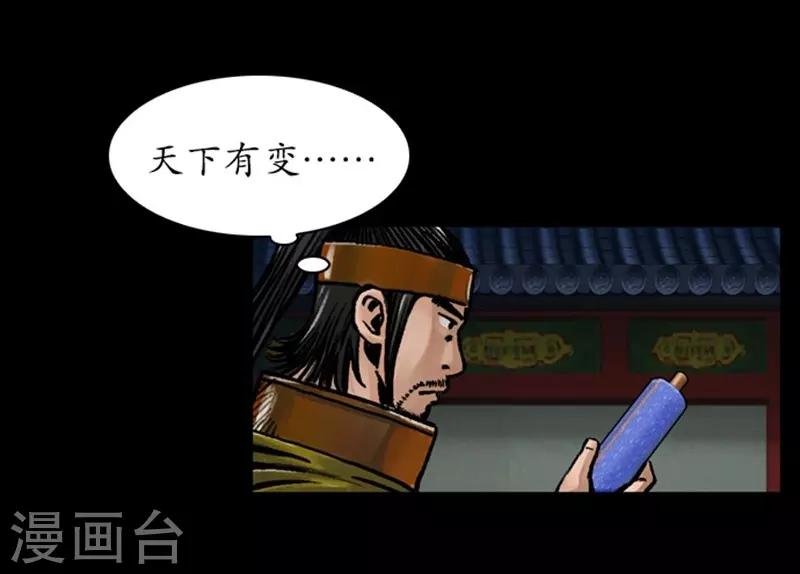 第32话
