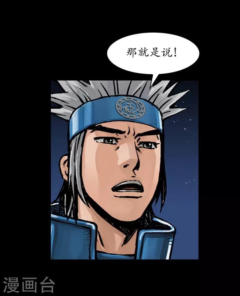 第32话