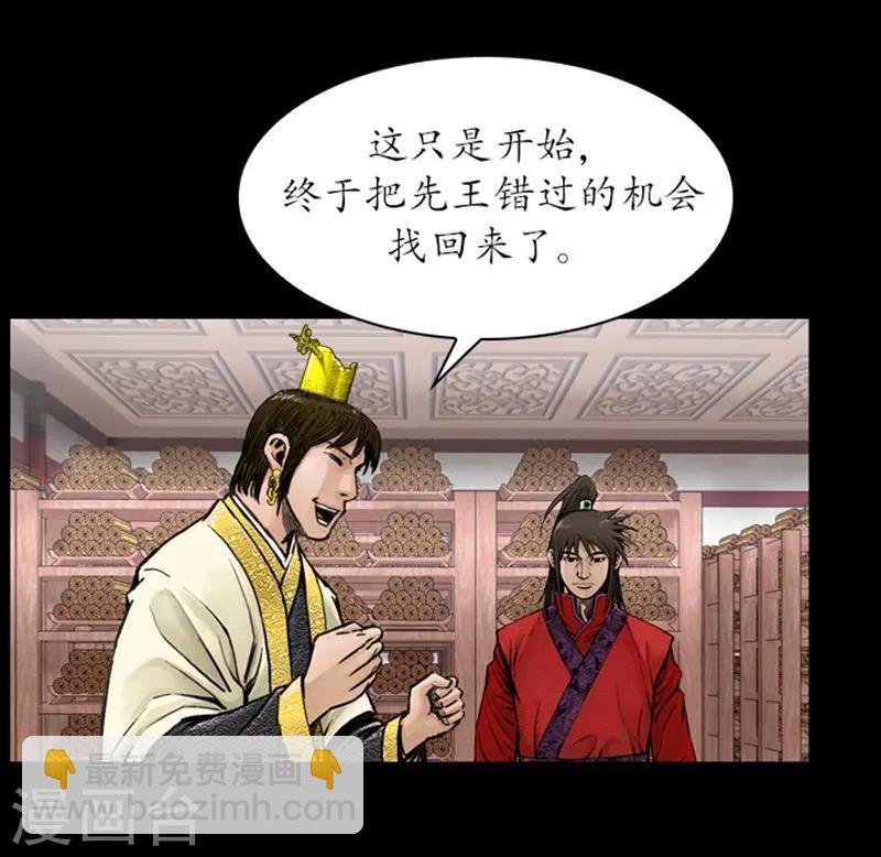 第33话