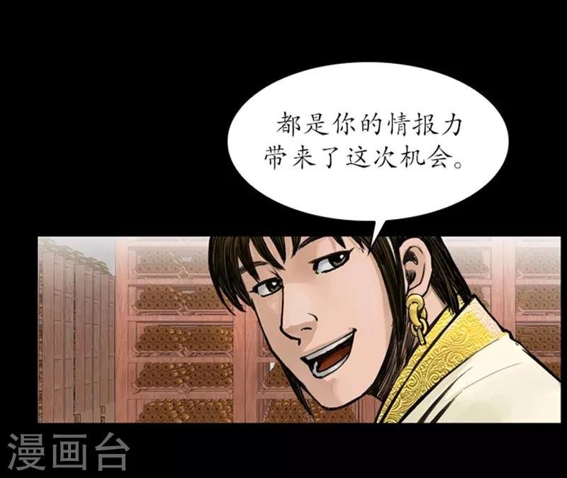 第33话