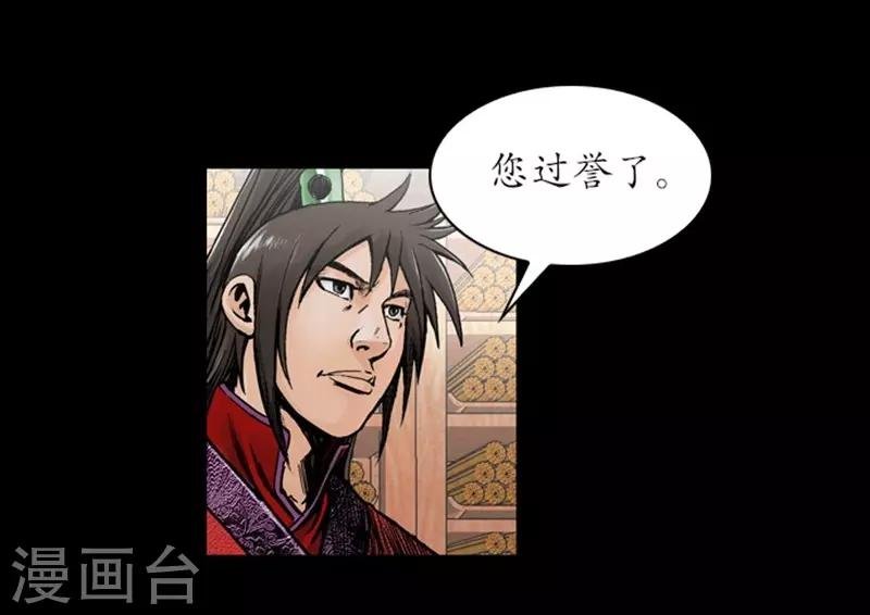 第33话