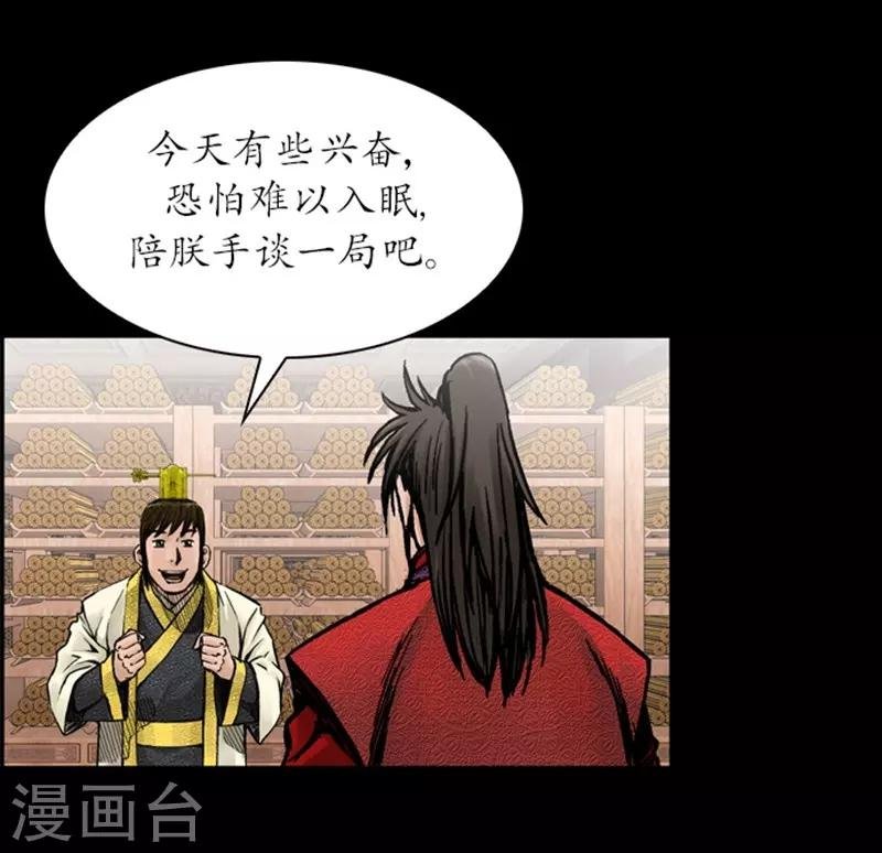 第33话