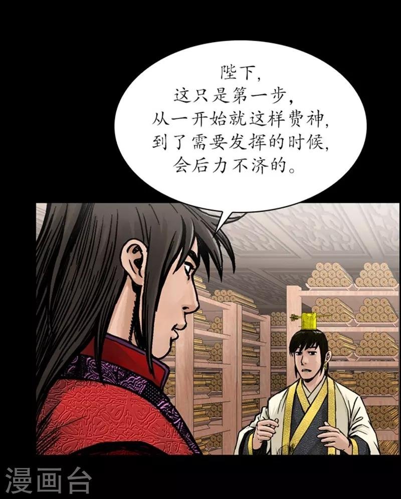 第33话