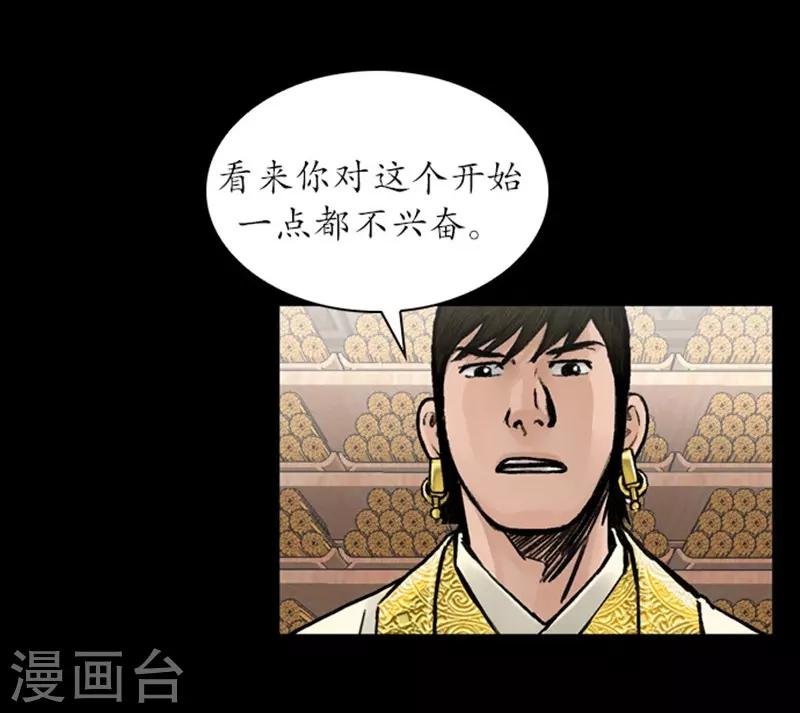 第33话