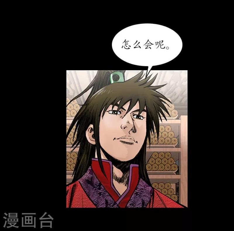 第33话