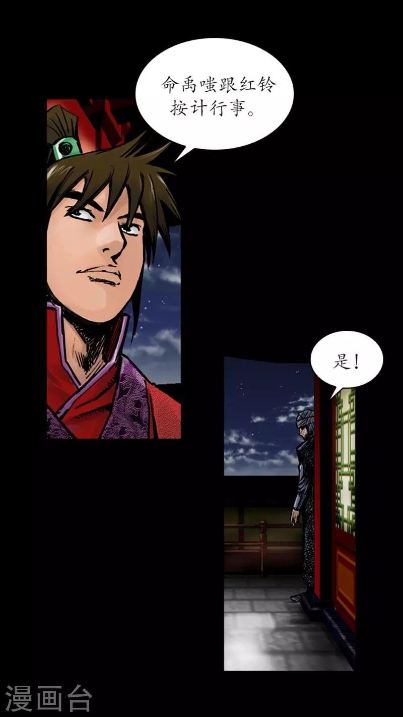 第33话