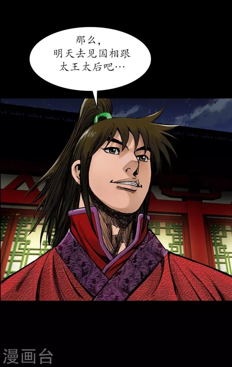 第33话