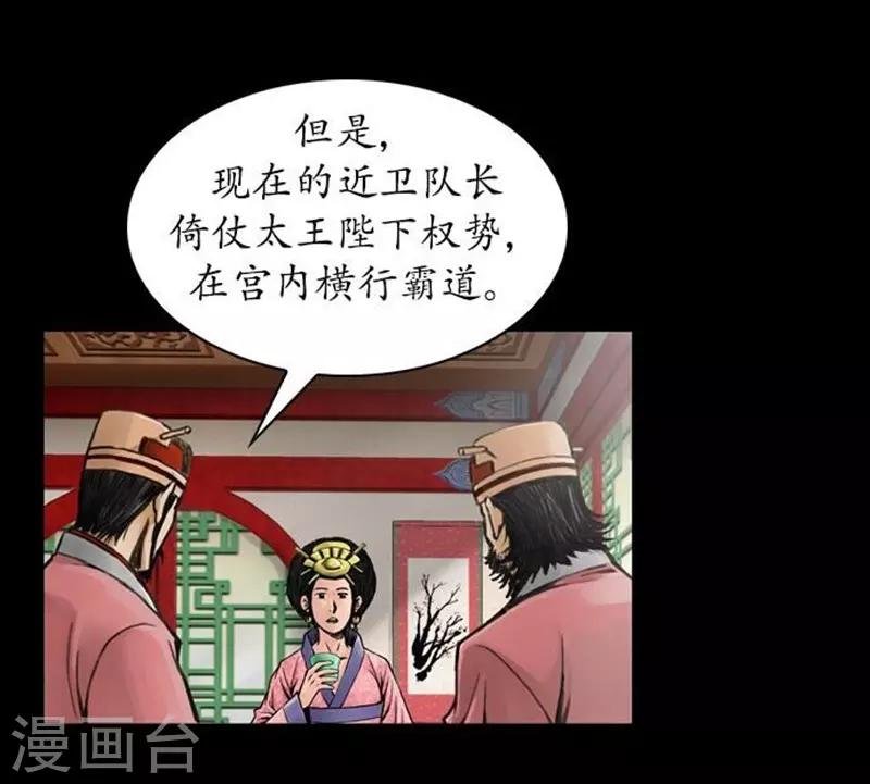 第33话