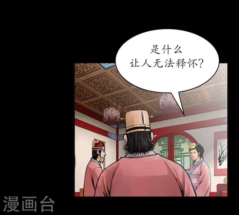 第34话
