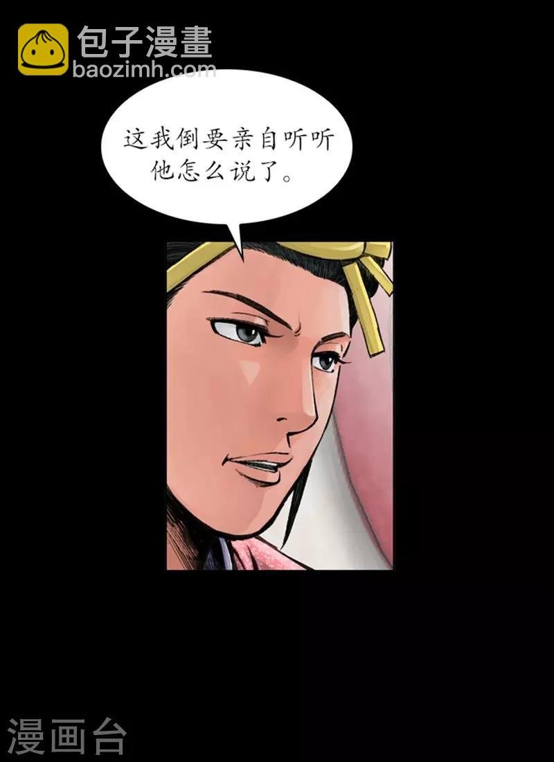 第34话