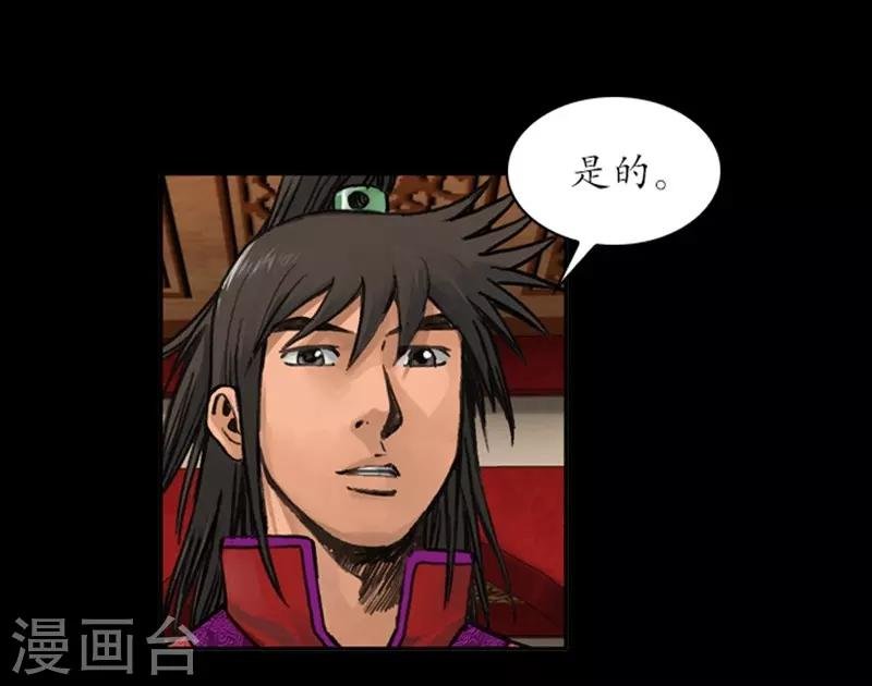 第34话