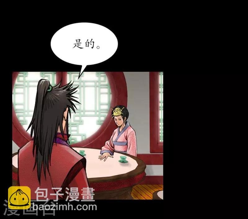 第34话
