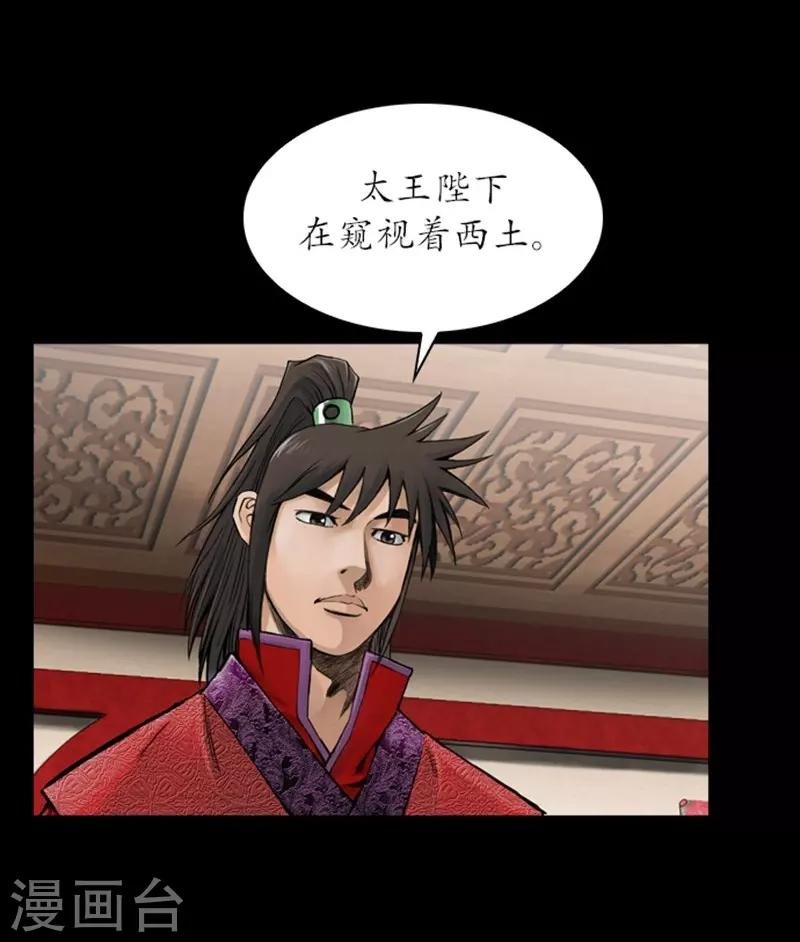 第34话