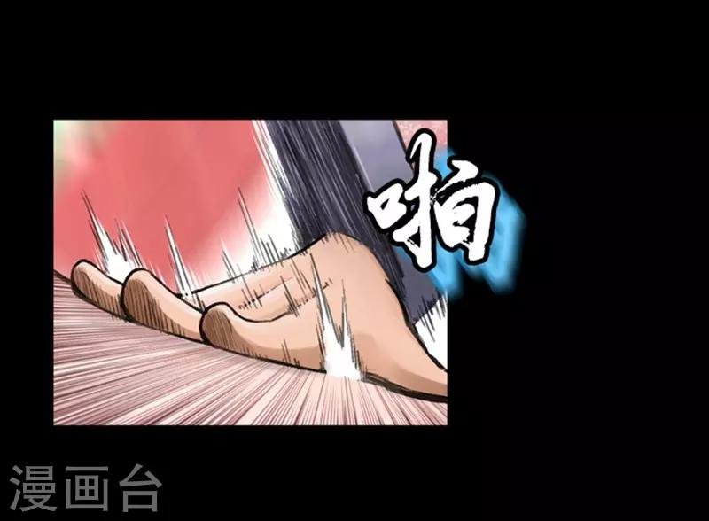 第34话