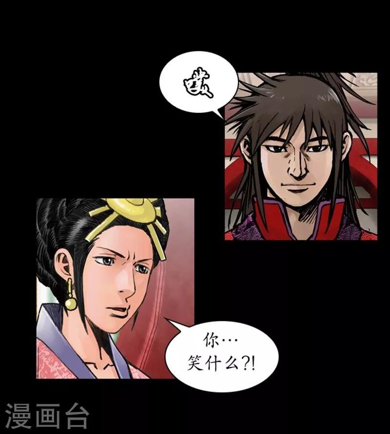 第35话