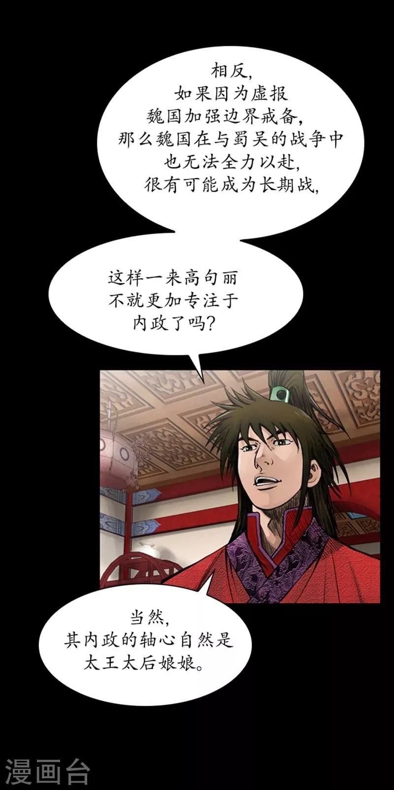 第35话